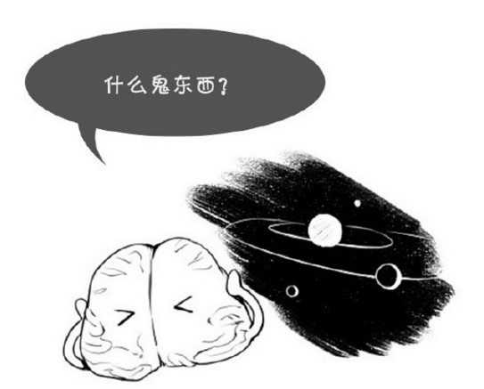 第二十期:什么是狭义和广义相对论